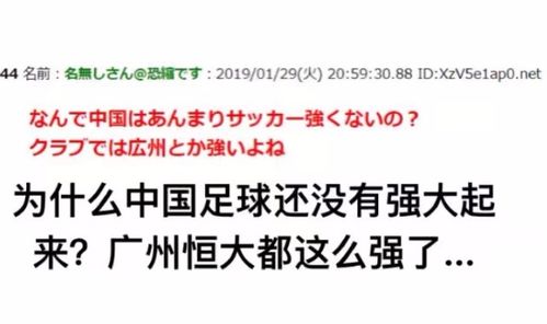 足球队藏文口号有哪些,有哪些好听的词语?,要两个字的,越多越好