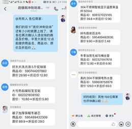 钉钉不能截图,说是权限，钉钉群截屏提醒怎么关闭