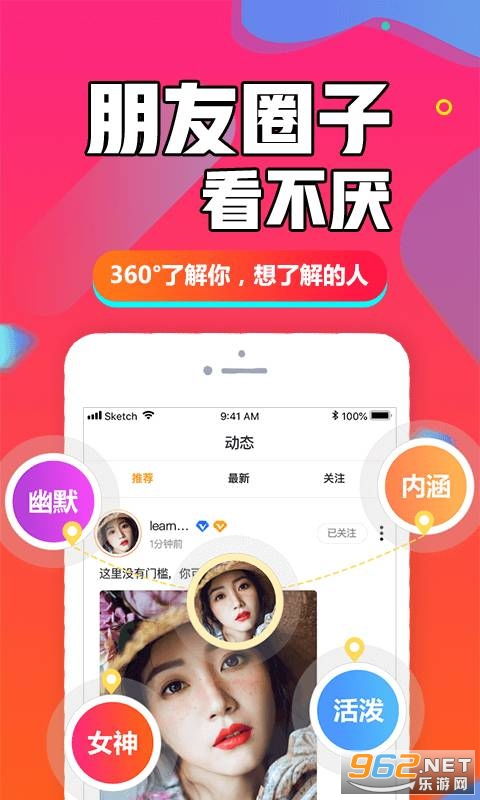 货币u币交易平台app靠谱吗？中国境内u币交易平台app