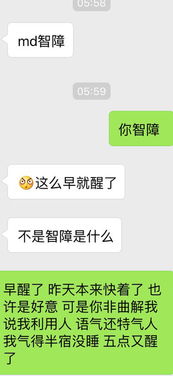 一个单位分手后很尴尬