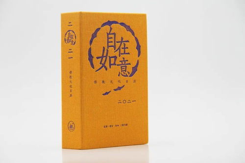 三联韬奋书店2020年第46周销售排行榜