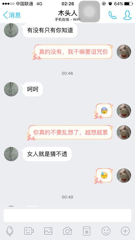 跟射手男分手后快2个月了,他说了我们不可能在一起的了,突然又说要我帮他找女朋友 