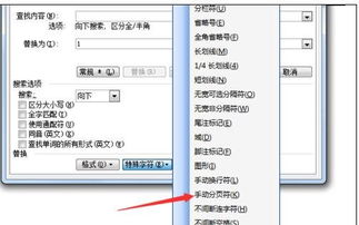 wps删除整页怎么删除？wps删除了怎么恢复数据(wps删除页)