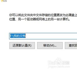 如何拷贝下载的证券交易系统在系统重装后资料不丢失