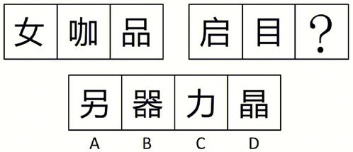 遇到汉字怎么想规律啊 