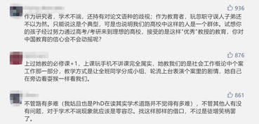 南大教授论文被撤 为什么被撤了