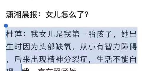 姚策错换人生涉事医院,人际关系真的有网传的那么 复杂 吗