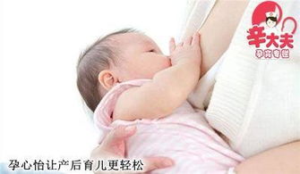 辛大夫产后奶水少什么时候喝催乳汤合适 要怎么喝