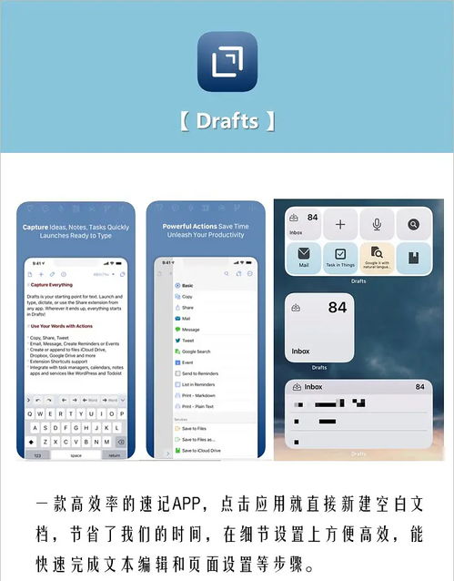 iPhone的几款iOS小组件,让桌面干净又高效