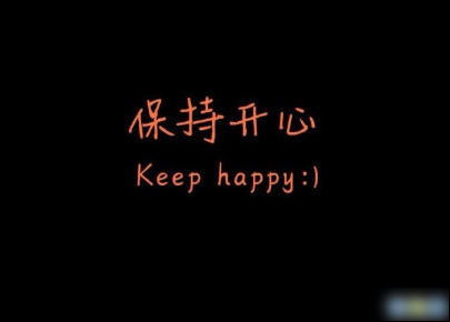 今年很火爆的个性朋友圈说说 去经历去后悔去做你想做的 