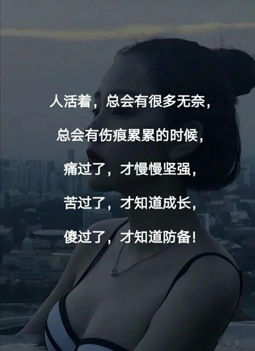 伤过,痛过,爱过,才知人心