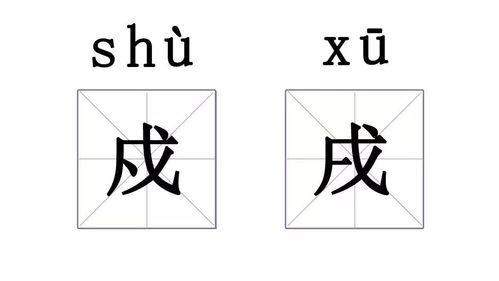 一撇一奈都是故事,一平一仄谱写成诗