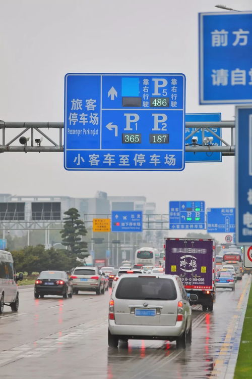 七星岗大厦地面停车场收费标准南京市有哪些旅游景点