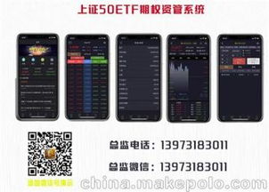 上证50app下载(上海证券报app下载)   股票配资平台  第1张