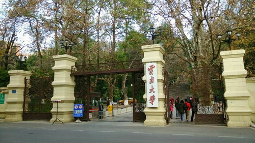 云南昆明和南京哪个大学好