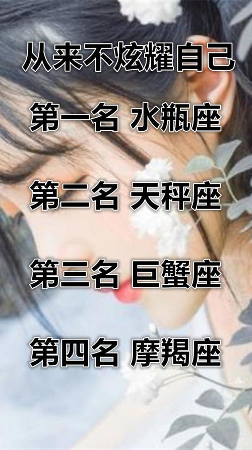 这些星座做事很容易分心,有小错误也看不出来,不敢交给重任 