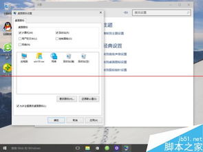 win10释放电脑内存