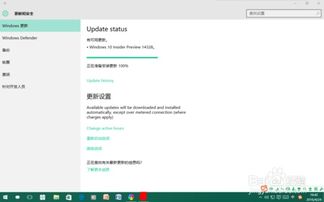 win10不更新会死机怎么办啊