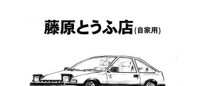 Ae86爆缸 搜狗图片搜索