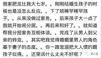 嫁给一个大叔是什么体验 网友 她才30岁就天天发朋友圈说守活寡