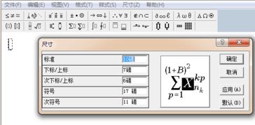 wps公式怎么取前三位(wps公式怎么取前三位的数字)(wps取前几个字符)