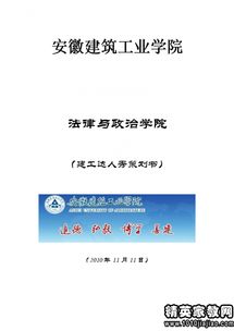 羽毛球比赛活动策划书5篇「羽毛球比赛策划的项目概述」