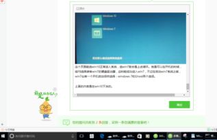 win10重装两个硬盘有一个不显示