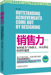 裂变式营销：推三返一模式的成功之道与运作机制|JN江南体育(图4)