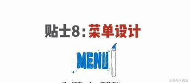 创业实战29：开奶茶店创业，必须要看的营销技巧！