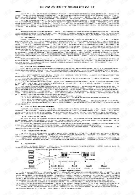 天猫入驻品牌实力文案范文