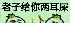 四川话骂人最狠的话不带脏字 最正宗骂人的四川话