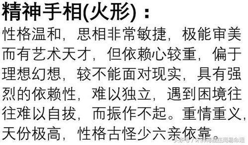 手相看命运,如果是 这种形状手相 的人,是上辈子积的福报 