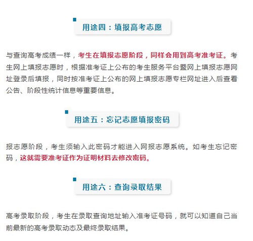 维普网-学校论文查重流程及注意事项