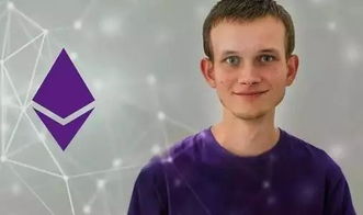  Vitalik ButerinļܻҰȫϲԣǮȥĻ