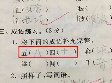 祖先啊造句—一什么祖先填量词一个？