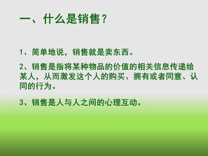 如何策划成功的营销活动，6个维度，28个具体步骤，PPT模板-JN SPORTS(图9)