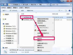 无法启动Windows Time服务,怎么解决 