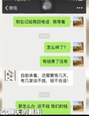 男子妄想一夜暴富花百万买彩票,使出36计骗取女友几十万,一朝梦碎因诈骗被捕