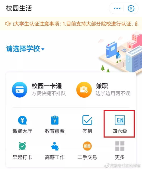 广东准考证查询入口官网,广东自考准考证查询入口是什么？(图2)