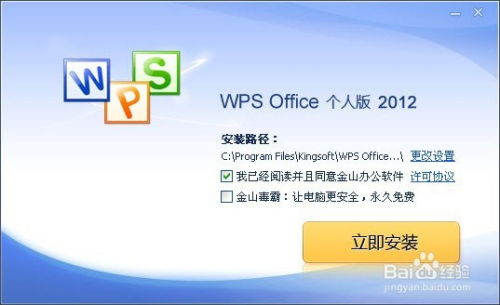 wps中级怎么查成绩，wps office怎么查成绩