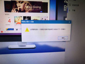 win10怎么安装不了机架