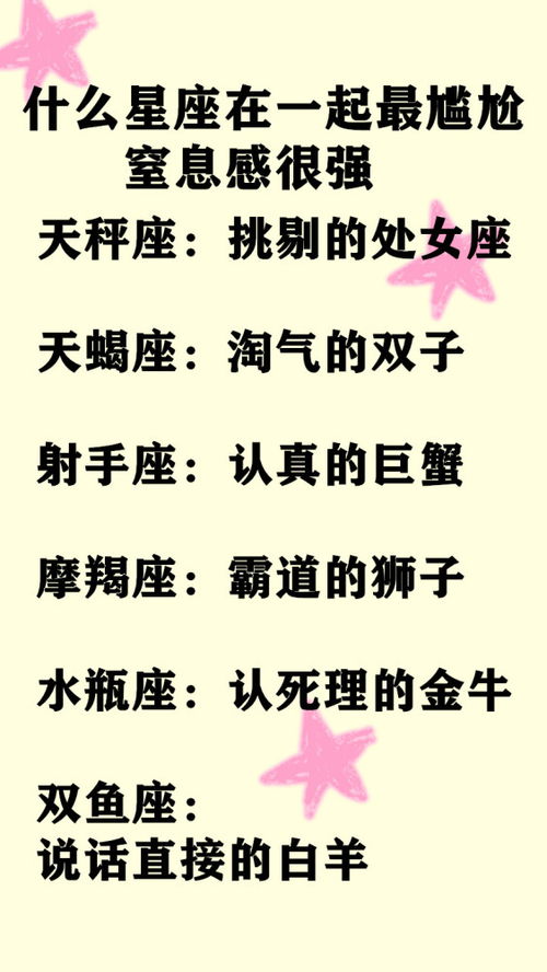 感到遗憾,也不愿意主动,十二星座藏在心底的感情,不会说出口