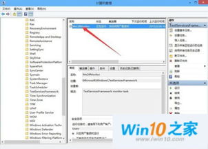win10显示中文输入法了