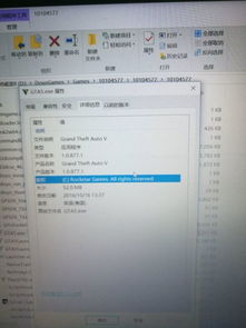 win10魔球修改器设置