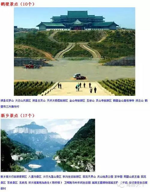 六安国庆旅游景点排行榜六安旅游必去十大景点