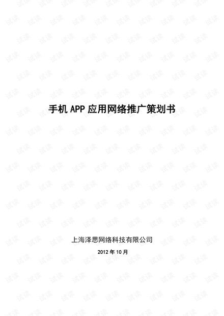 JN江南体育官方app下载|第五届毕业季设计创意大PK-北京城市学院(图52)