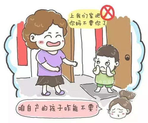 不乱逗我孩子,还是可以做亲戚的 你最反感那一种 