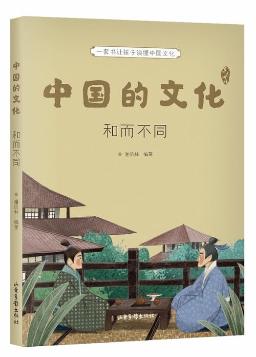 中国的文化 6位作者独家创作心路历程 限时团购