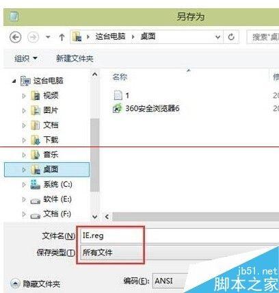 win10如何加载ie