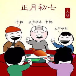 今日人日,人人生日丨思人敬人祈福纳吉,我转了 